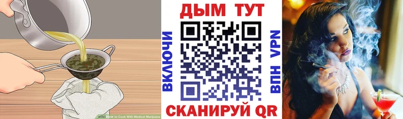 кракен ссылки Ардон Еда ТГК марихуана