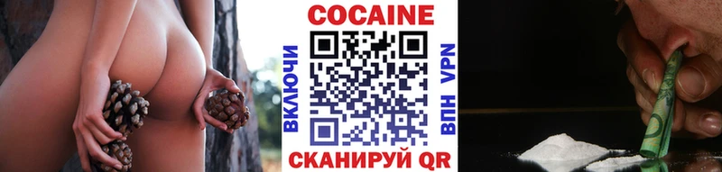 магазин  наркотиков  Ардон  COCAIN 99% 