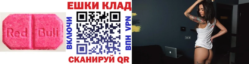 OMG Ардон ЭКСТАЗИ Cube закладки