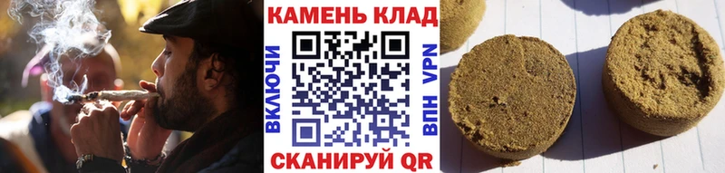 хочу наркоту Ардон ГАШИШ hashish