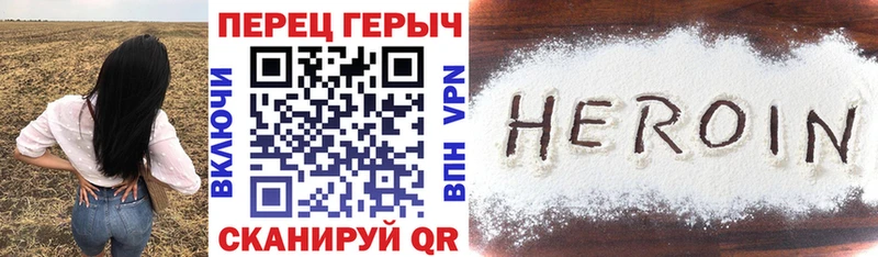 Героин гречка закладка Ардон