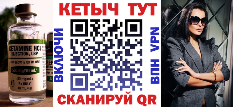где можно купить наркотик  Ардон  Кетамин ketamine 