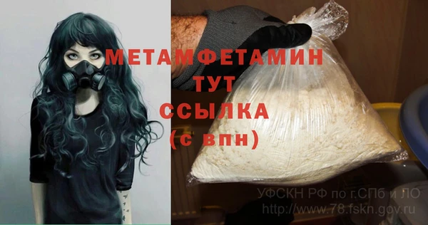 мефедрон мука Алексин