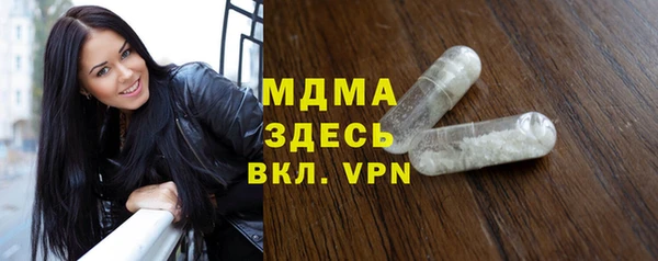 метамфетамин Алексеевка