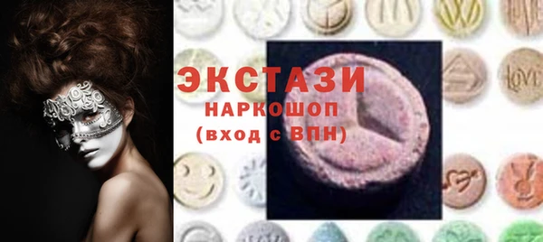 метамфетамин Алексеевка