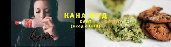 мефедрон мука Алексин