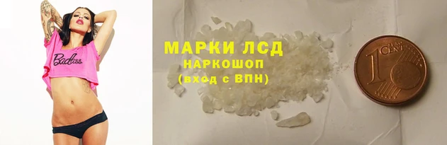 метамфетамин Алексеевка