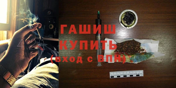 метамфетамин Алексеевка