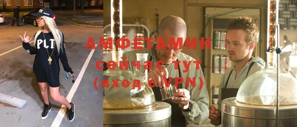 мефедрон мука Алексин