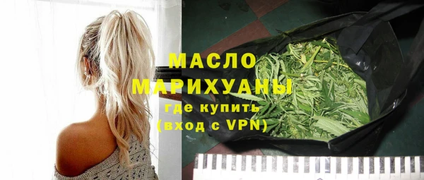 стафф Новозыбков