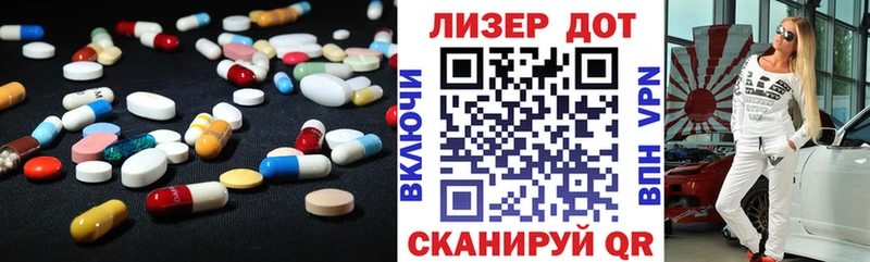 Лсд 25 экстази ecstasy  ссылка на мегу зеркало  Ардон 