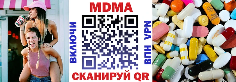 MDMA VHQ  цена наркотик  Ардон 