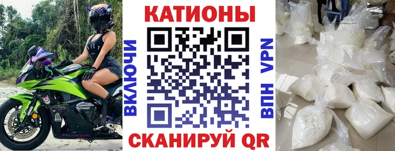 кракен как зайти  Ардон  МЕФ мяу мяу 