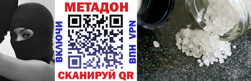 МЕТАДОН мёд  цена   Ардон 