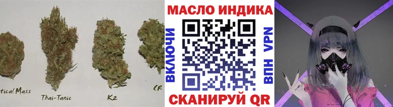 ТГК жижа  OMG вход  Ардон 